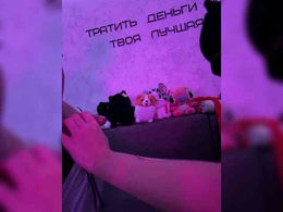 Viktorya-66 past broadcast snapshot